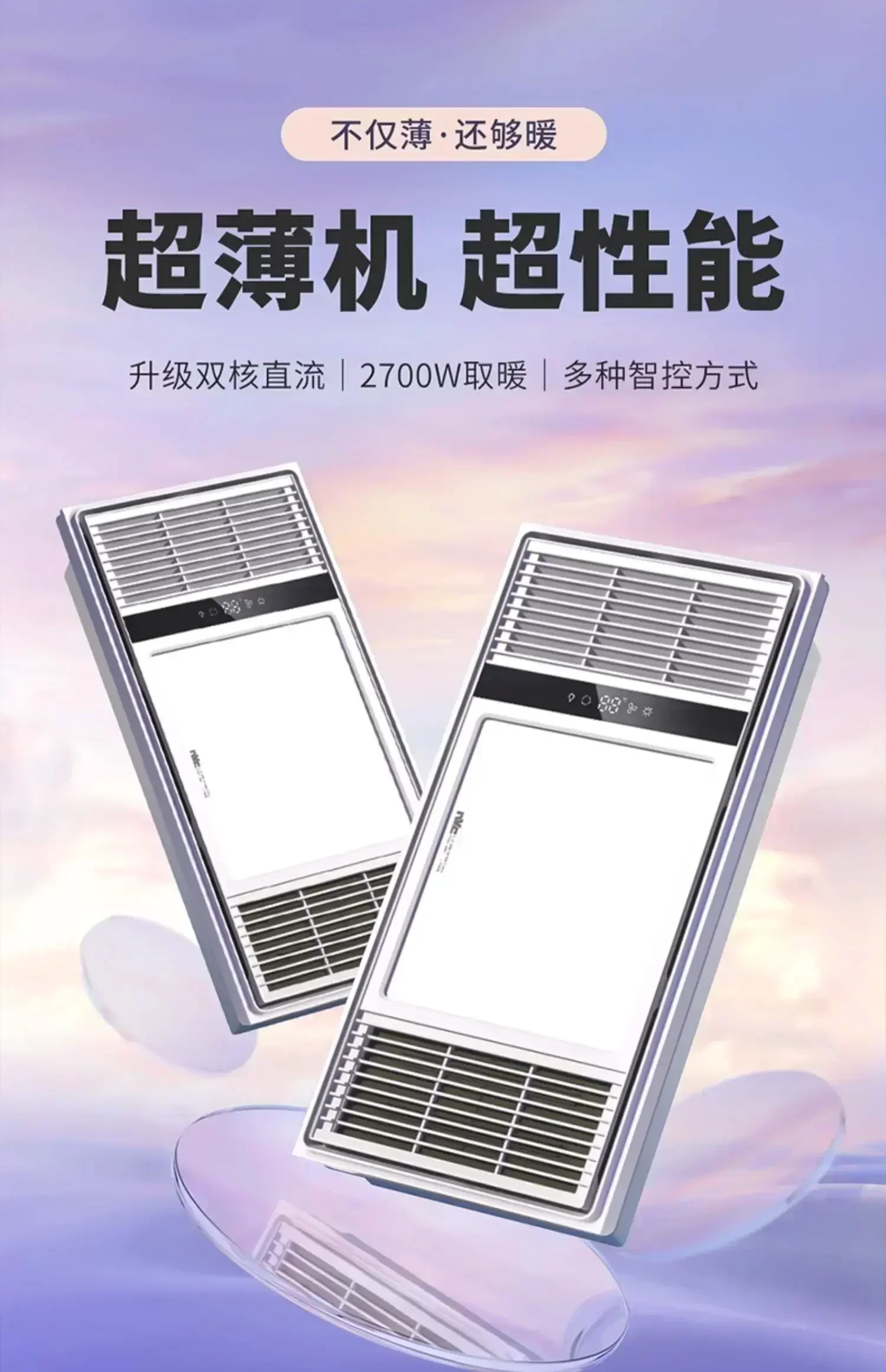 

Мощное освещение, теплая лампа для ванны, встроенный потолочный вытяжной вентилятор и освещение, встроенный обогреватель для ванной комнаты, обогреватель