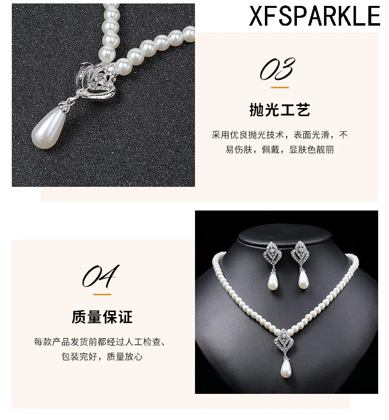 2024 China\'s latest pearl necklace set clavicle chain alloy for woman gift