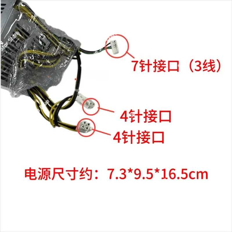 Computer power supply 280 288 400 480 G3 G4 G5 MT power supply PCG004 D16-180P3A/P1B used disassembly