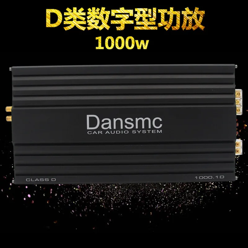 

2025 hot sale Class D digital 1000W high power audiophile grade overweight pure bass passive dual voice coil subwoofer power amp