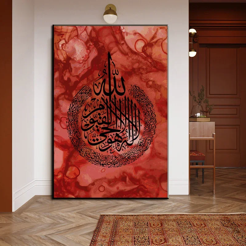 Исламский стиль, печать на холсте, водостойкая чернила, распылительная живопись, художественный плакат для декора гостиной