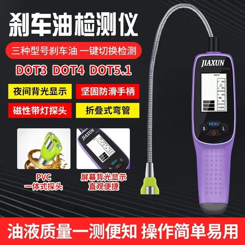 High-Precision Brake Fluid Tester Pen, Car Brake Oil Water Check Tool for Auto Maintenance