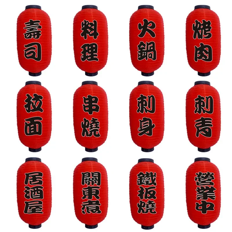 Japanese Satin Lantern Red Lantern New Year Party Decoration Sushi Restaurant Decorative Supplies Festival Lanterns sushi