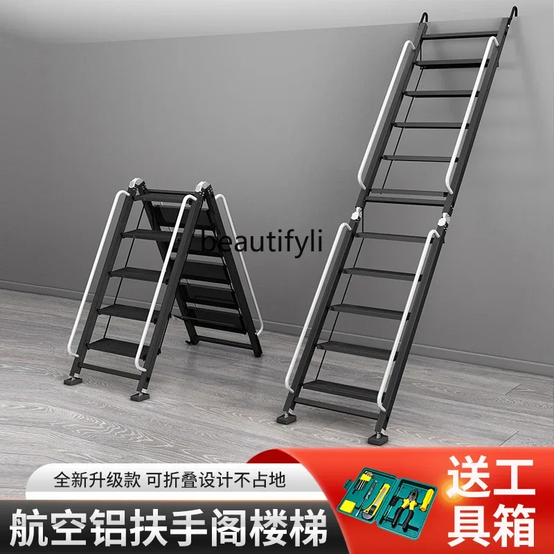 Thickened Aluminum Alloy Folding Attic Ladder Lengthened Handrail Portable Balcony Stairs