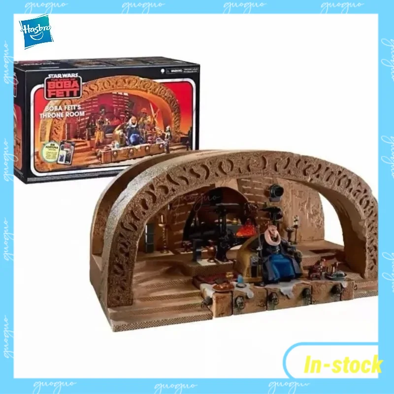 Vintage Star Wars Collectible - Коллекционная диорама Hasbro Star Wars: Тронный