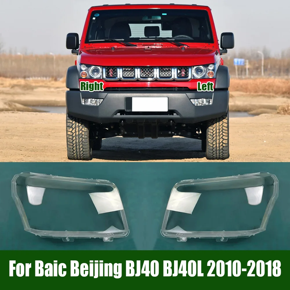 For Baic Beijing BJ40 BJ40L 2010-2018 Headlight Shell Transparent Lampshade Headlamp Lamp Cover Auto Replacement Parts