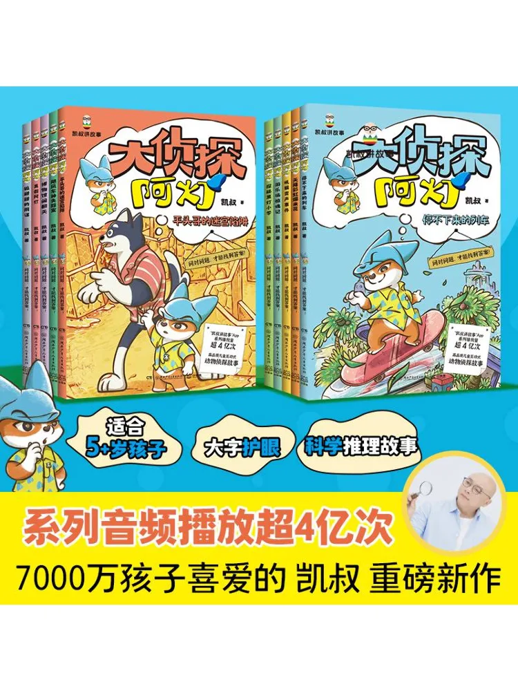 

Книга-Winshare Detective Alen Полная коллекция научных разунков 10-ми томов