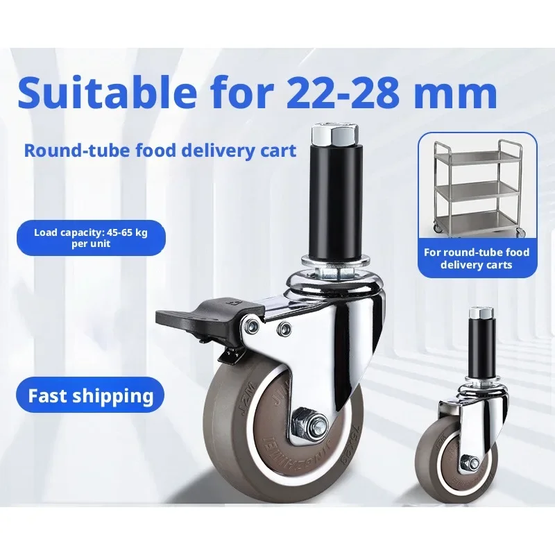4 Pcs 2''/2.5''/3''/4'' Lean Pipe Bar Expansion Rubber Universal Wheels Shelf Workbench Food Delivery Bowl Caster Pulley Roller
