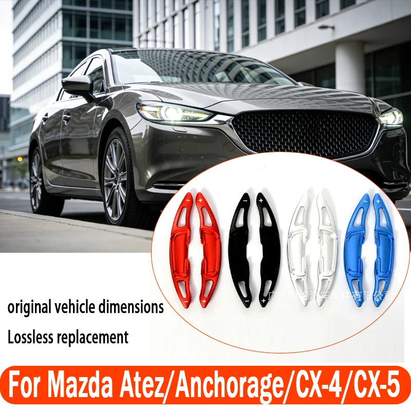 For Mazda Atez/Anchorage/CX-4/CX-5 steering wheel shift paddles 3D paddles