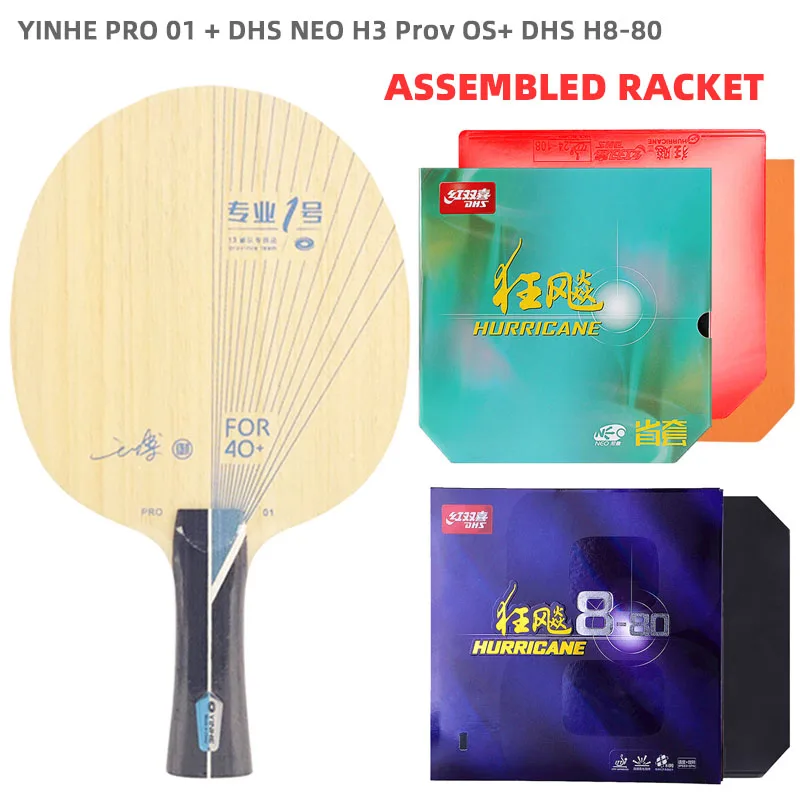 YINHE PRO 01 05 Tischtennisschläger Professional 5+2 Fiber PRO01 PRO05 Tischtennisschläger mit Originalverpackung 5