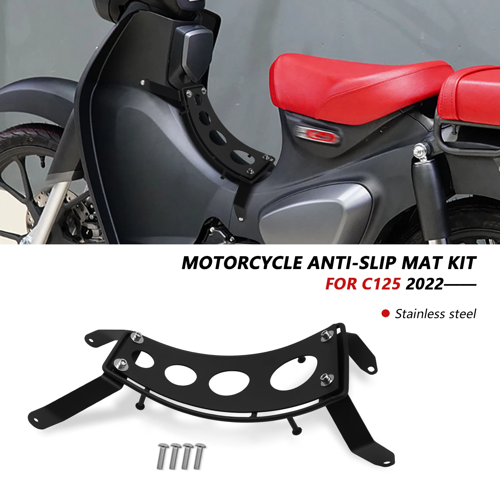 

Motorcycle center anti-scratch shell footrest middle anti-scratch plate middle protective cover For Super Cub C125 2022-2025