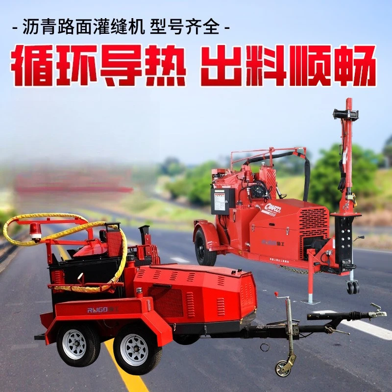 Automatic constant temperature asphalt pavement sewing machine Rural road expansion joint repair and mending machine
