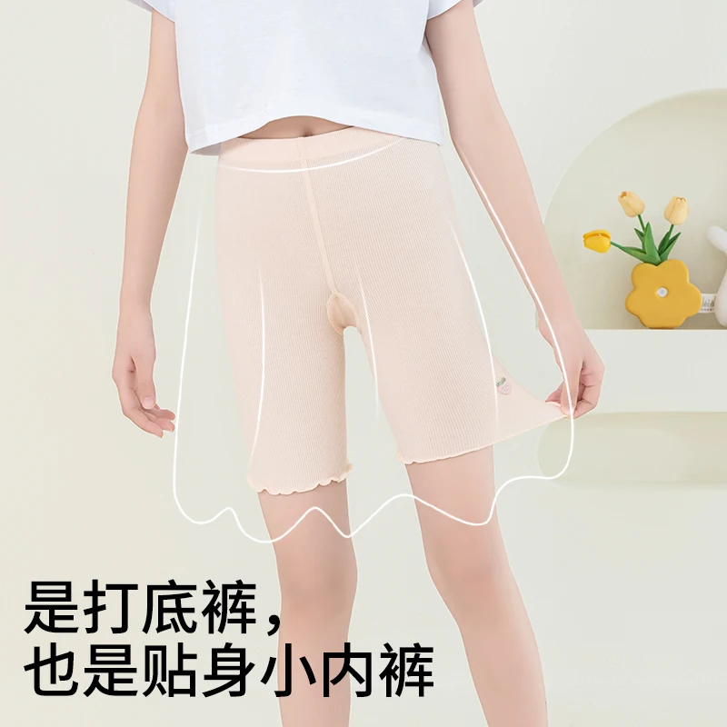 Children Anti-Chafing Safety Shorts Premium Non-Curling Waist Hem Craft Air-Permeable Cooling Material Seamless Stretchy Bottoms