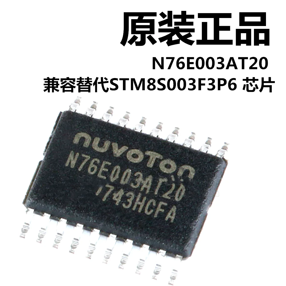 NEW Original N76E003AT20 HK32F030MF4P6MM32F0010A1T MS51FB9AE STM8S003F3P6 Wholesale one-stop distribution list