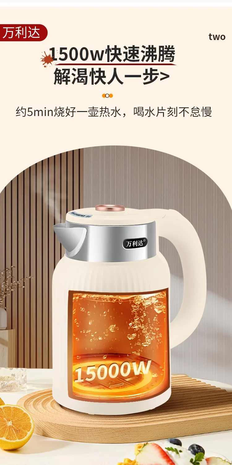 Czajnik elektryczny Malata 220V, szybkie gotowanie, stal nierdzewna, inteligentna kontrola temperatury, do użytku domowego, podgrzewacz wody DCB