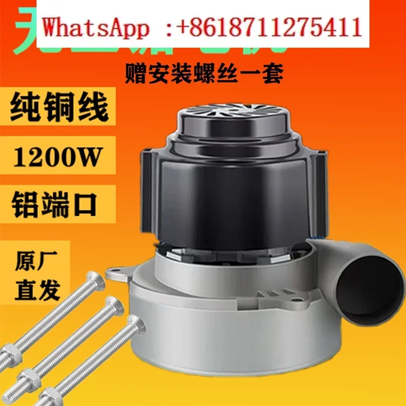 

Sub-master saw motor dust collection fan dust-free saw accessories saw dust collection motor can be modified for vacuuming