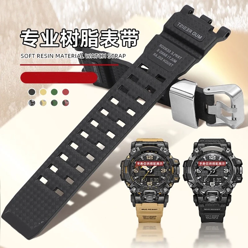 

Ремешок для часов G-SHOCK Casio, мужские модифицированные ремешки из смолы Big Mud King GWG2000 GWG-2000 GWG-2040