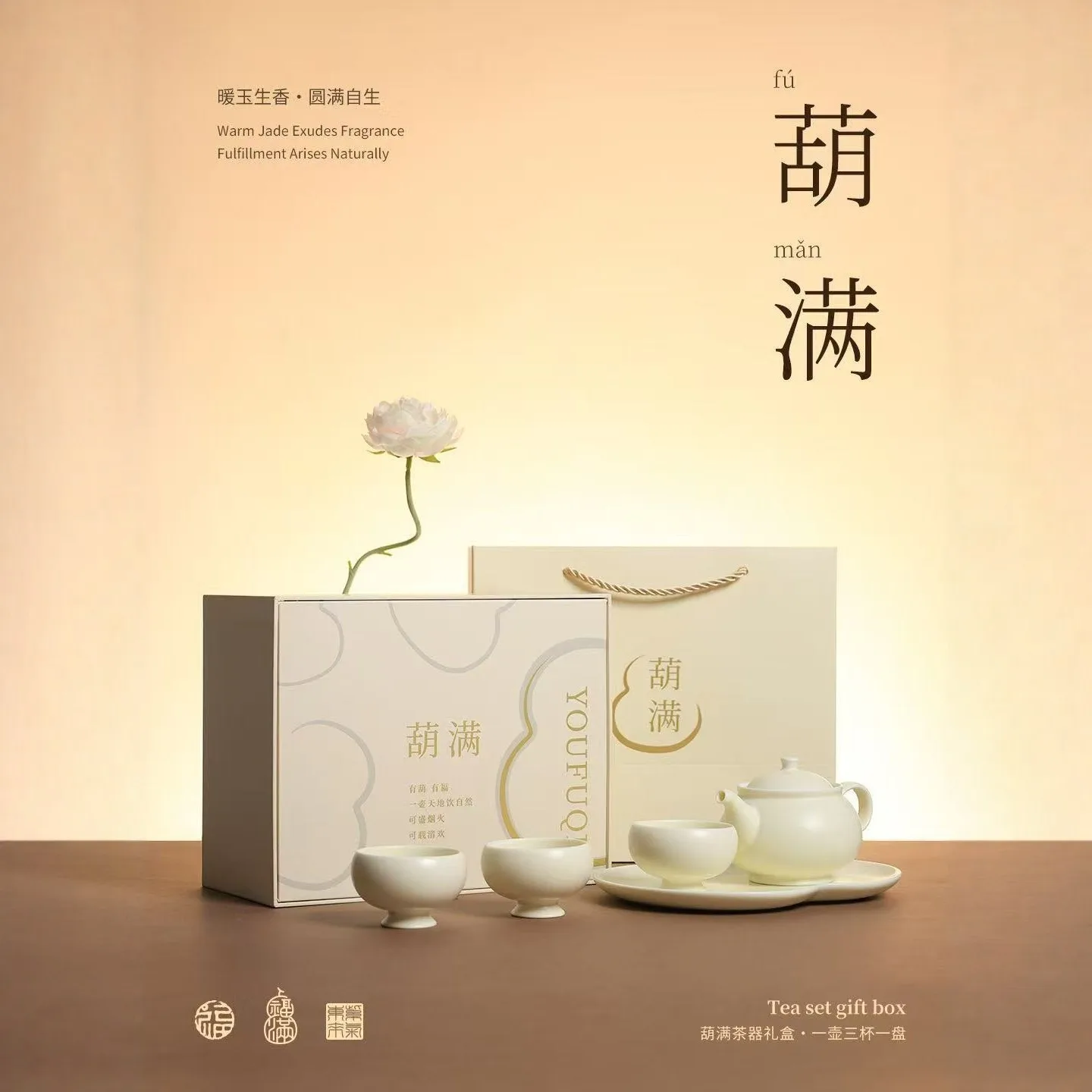 

Cultural and Artistic Gourd-shaped Kung Fu Tea Set One Pot and Three Cups Teapot Tea Tasting Cups Dry Tea Tray