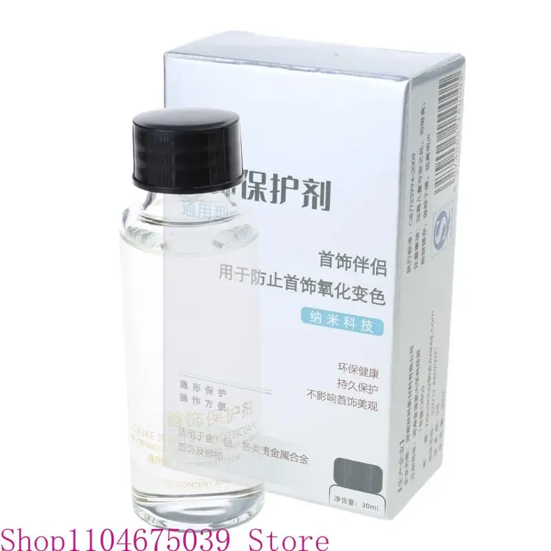 

Прочное покрытие для ювелирных изделий. Прозрачный защитный полирольный агент. Создает нано-водное и пылеотталкивающее средство. Легко чистится поверхность.