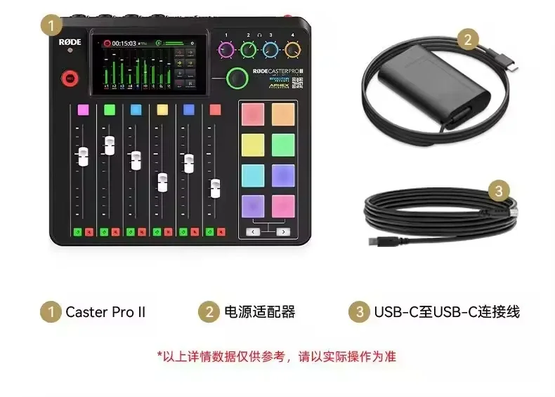 TLF الوافدين الجدد Rodecaster Pro Ii استوديو إنتاج الصوت المتكامل مع خصم كبير