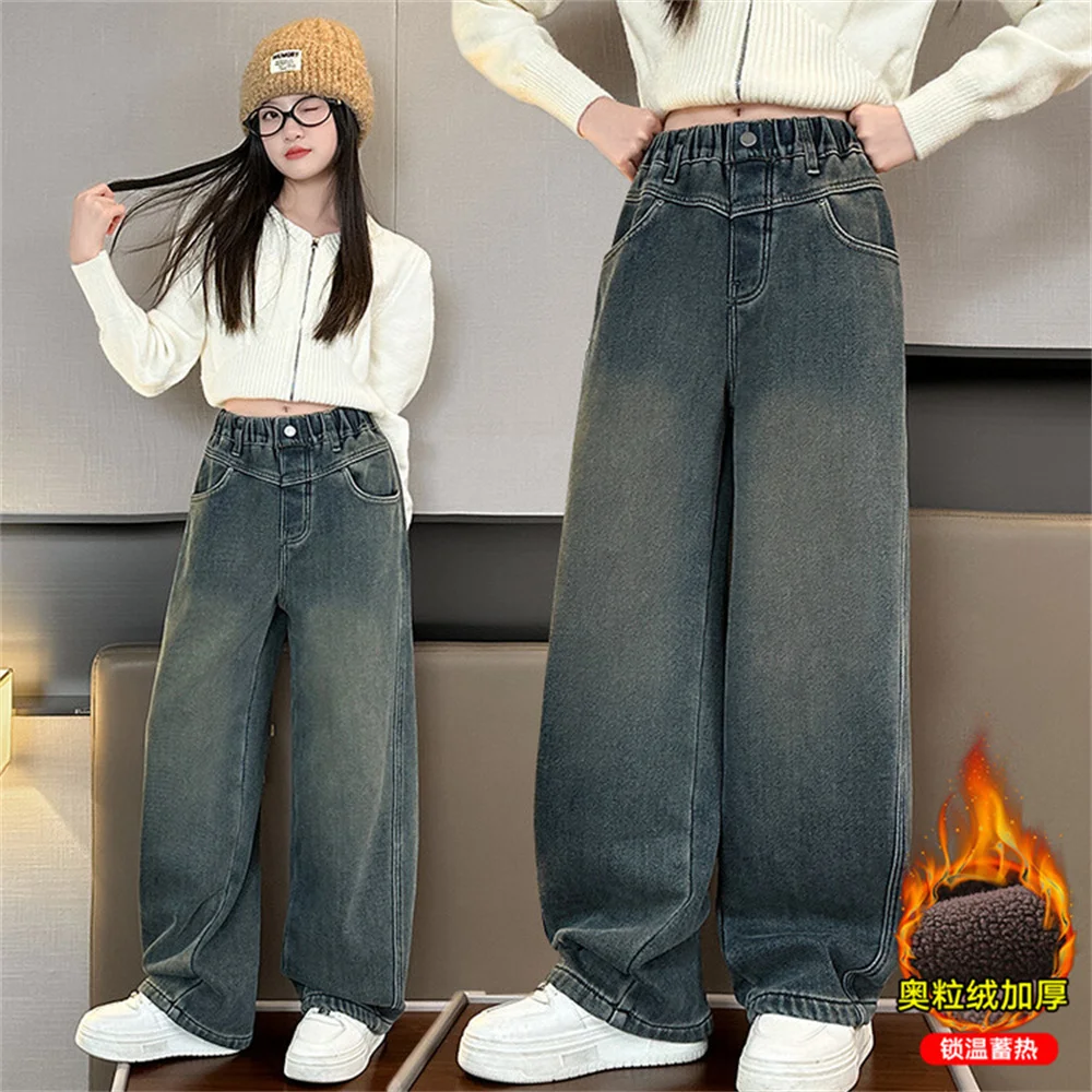 D2434 Adding Velvet And Thickening Girls Jeans Korean Fashion Wide Leg pants Girl Jeans Children's Pants Kid Jeans