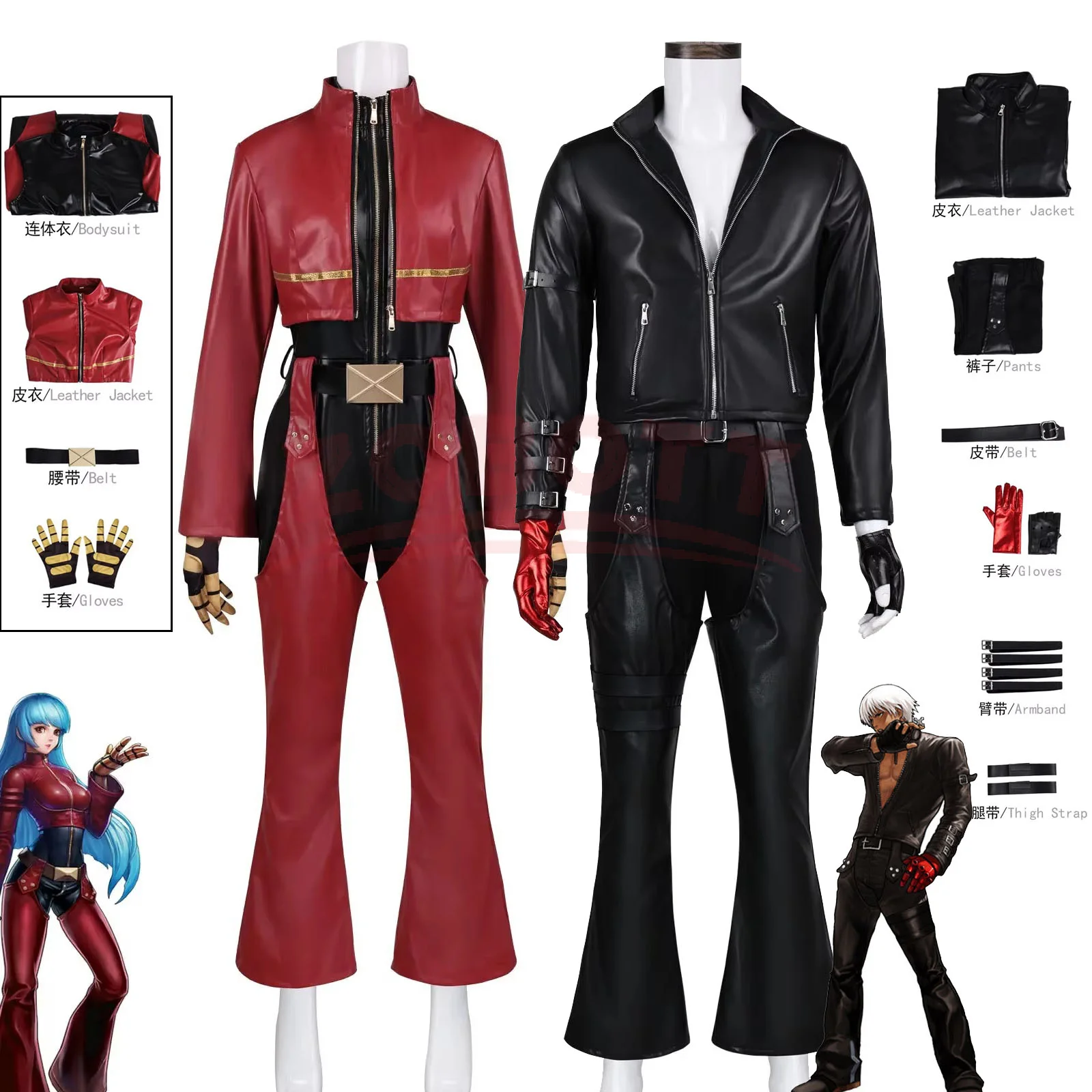Spiel KOF Diamond Kula Cosplay Kostüm Roter PU-Anzug Komplettset Handschuhe Gürtel Halloween Erwachsenenkleidung Karnevalskostüme