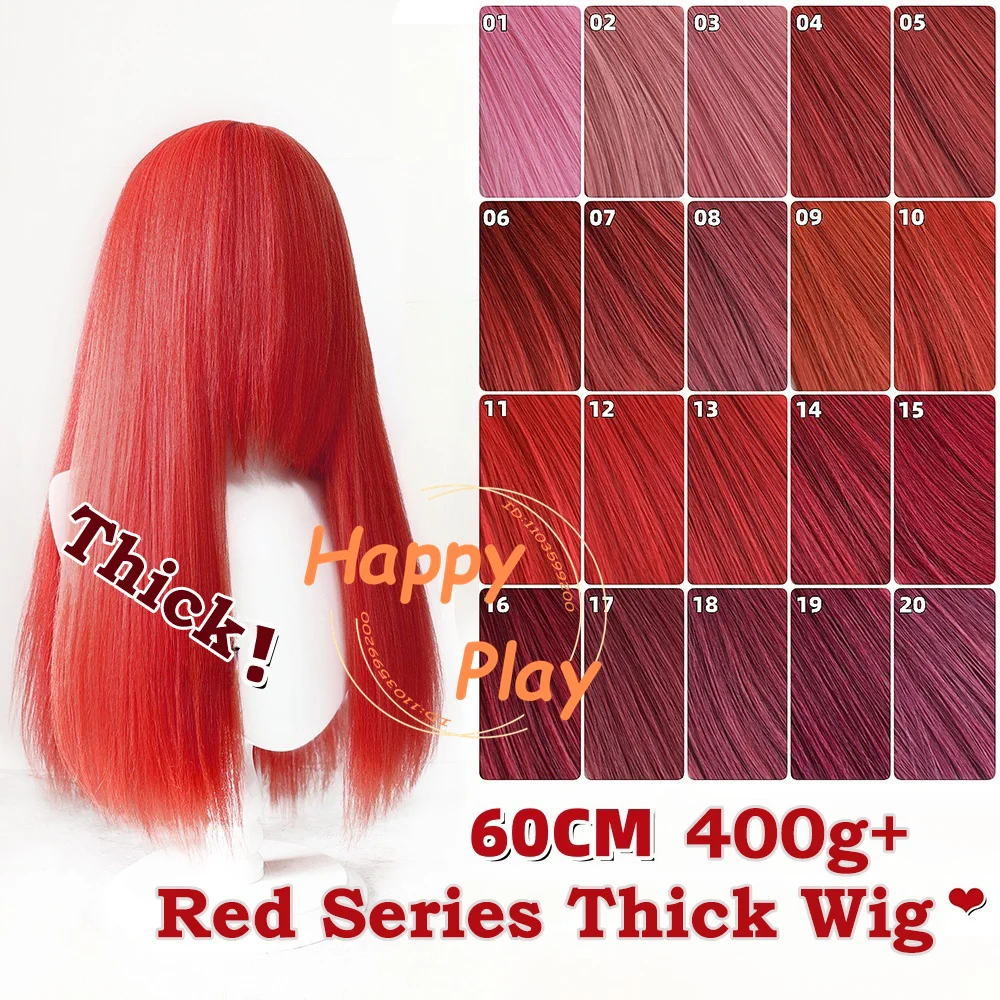 

Synthetic 400g+ 60cm Anime Cosplay Wig With Bang For Women Red Series Thick Volume Universal Straight Wig Heat Resistant Hair