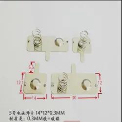 50pairs spring( 200pcs)  5th battery shrapnel AA spring 5# spring Toy remote control battery contact 14*12