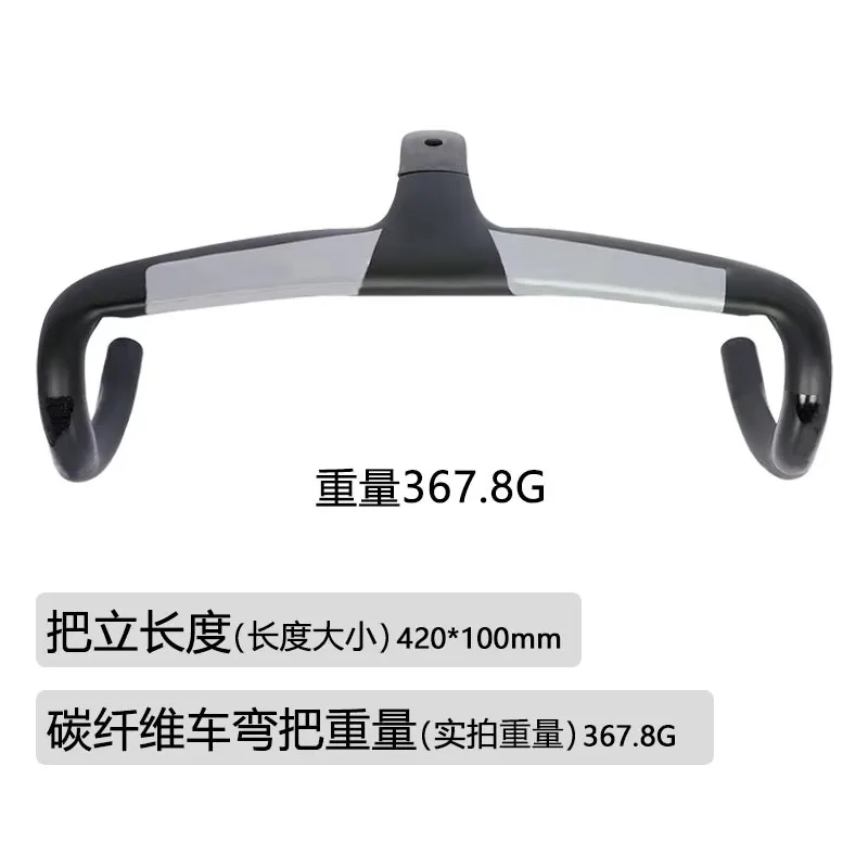 T1000 Full Carbon Fiber Road Bike Handlebar 5D Drop with Internal Cable Routing Electronic Shifting DI2 Integration