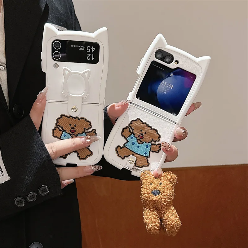 Embroidered Dog Plush Pendant Phone Case for Samsung Galaxy Z Flip 6 5 4 3 Protective Back Cover for ZFlip4 ZFlip5 ZFlip6 Case