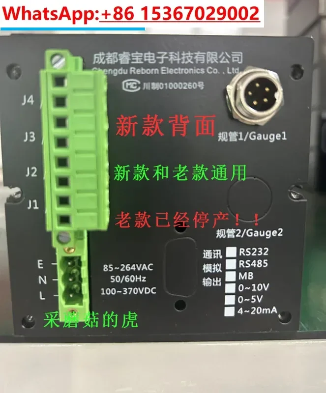 ZDZ-52T V01 Resistance Pirani Vacuum Gauge Vacuum Measuring Instrument