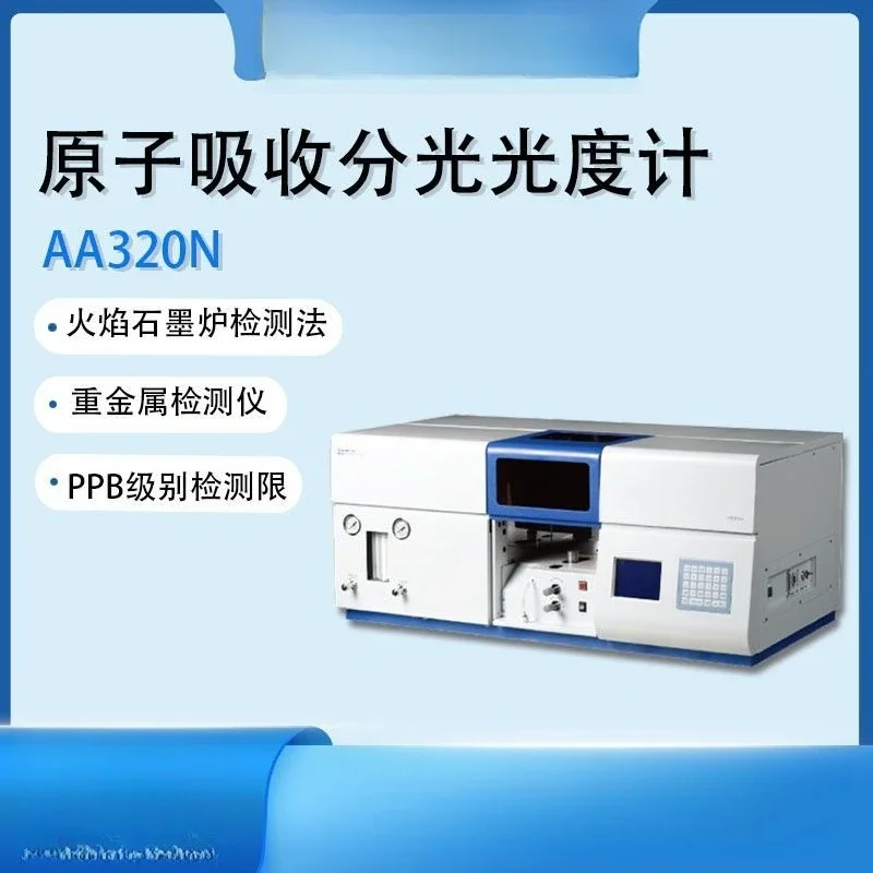 Shangfen AA320N Atomic Absorption Spectrophotometer, Flame Method Heavy Metal Detector