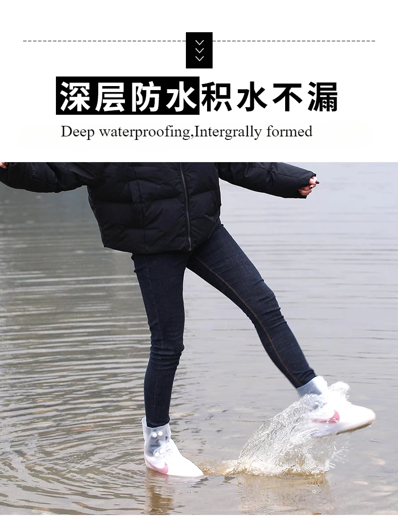 

Непромокаемые силиконовые бахилы