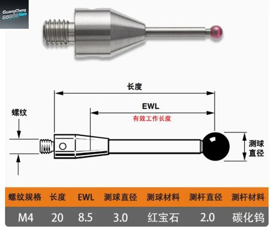 M4 machine tool stylus CNC probe coordinate probe ceramic extension rod tungsten steel probe
