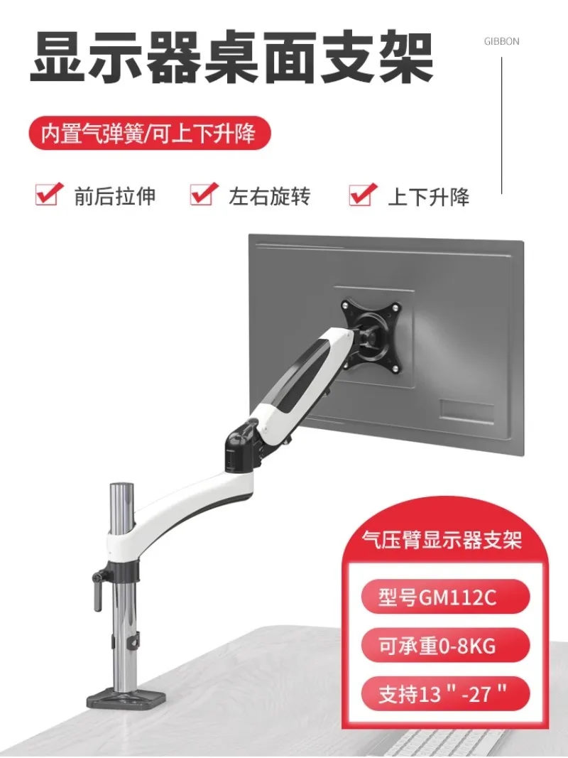 Computer monitor bracket, lifting base, heightening bracket, display screen telescopic and rotating universal cantilever