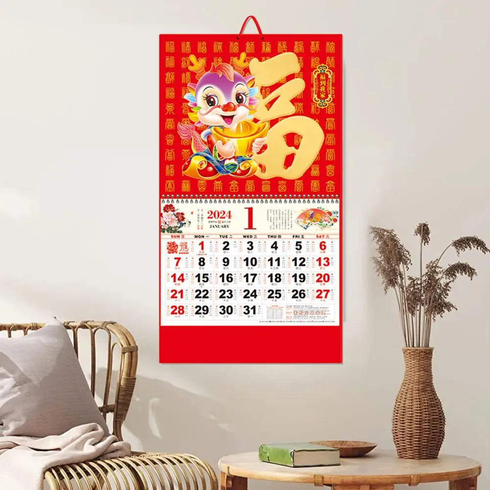 غرامة صنعة جدار التقويم ، سنة التنين التقويم لحسن الحظ ، مهرجان الربيع ، السنة الجديدة الديكور ، 2024