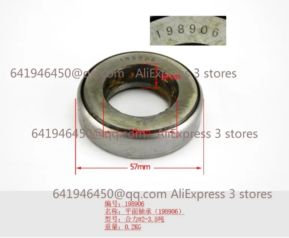 [Flat Bearing for Heli 2-3.5 Tons #198906] Forklift  Steering Rear Axle Corner Kingpin Pressure