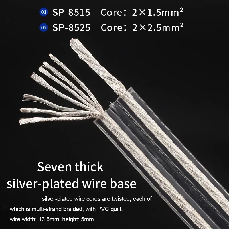 كابل مكبر صوت كبير مطلي بالفضة OFC / OFC 1.5 مم 2 / 2.5 مم 2 سلك محيطي لمركز المسرح المنزلي HiFi #2
