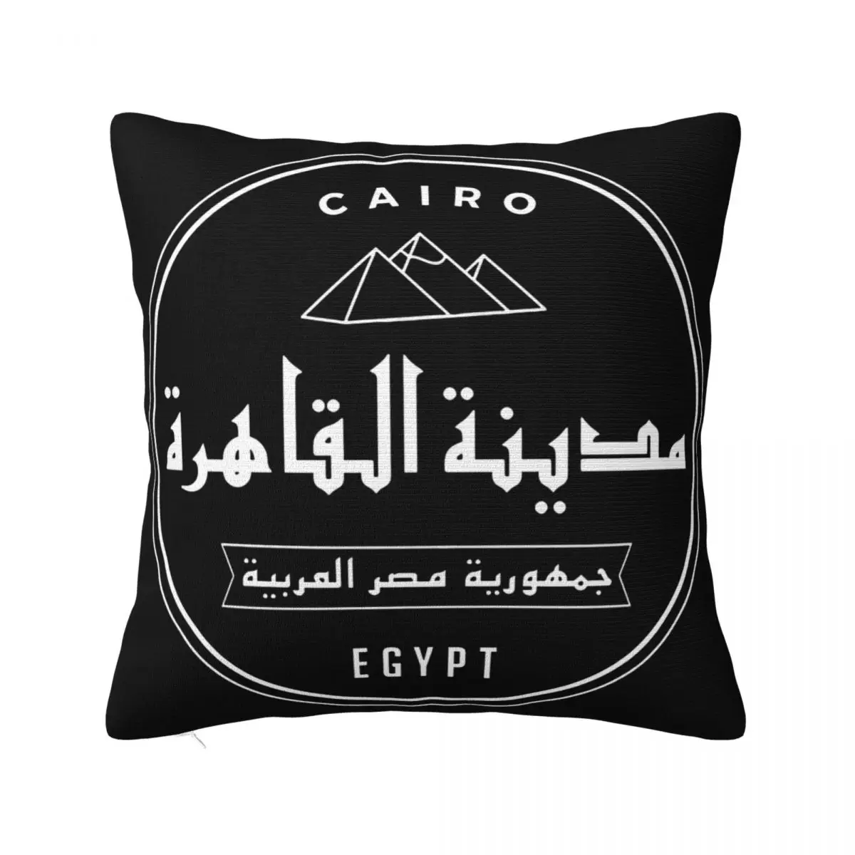 Cairo Arab Arabic Fashion Knitted Letter Spring O- 100 Cotton Letters F Sale Gift Aesthetic Family Pillow Case