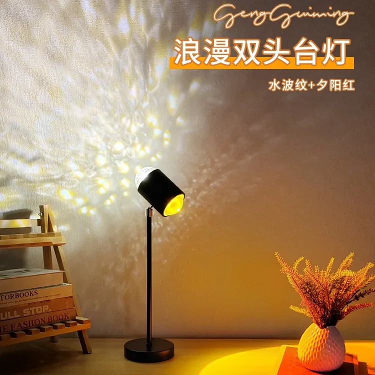 Water Wave Atmosphere Light Double Head Projection Photography Fill Light Sunset Table Light Background Decoration Light