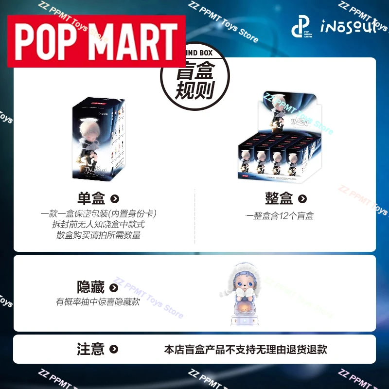 البوب مارت inosoul سلسلة الأرض المنسية الأصلية صندوق أعمى اللعب صندوق غامض تخمين اللعب حقيبة حلية التماثيل مفاجأة الهدايا #6