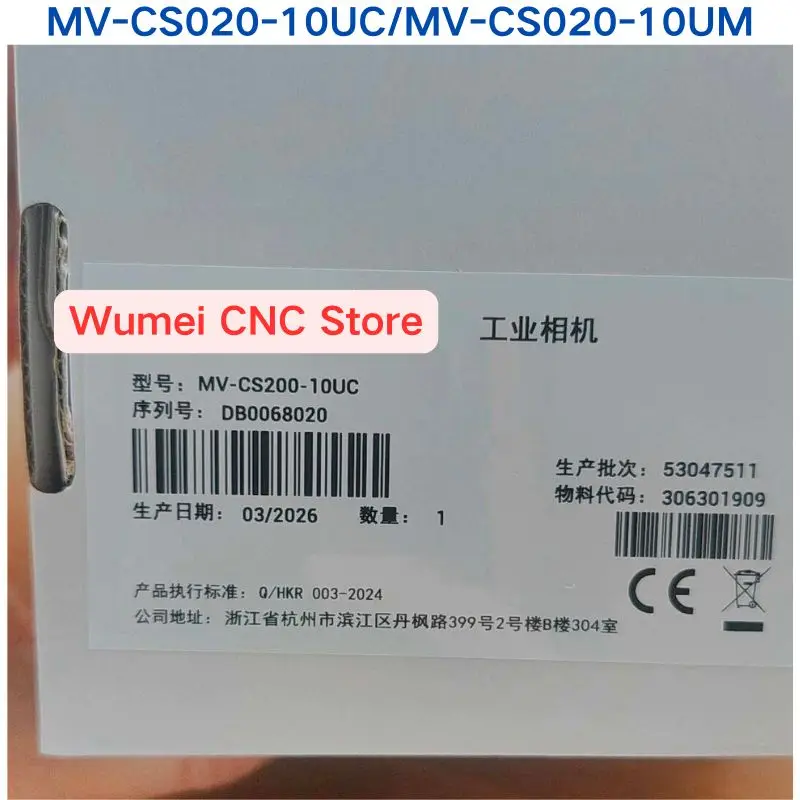 Brand New Original industrial camera MV-CS020-10UC/MV-CS020-10UM If you need other specifications, please consult