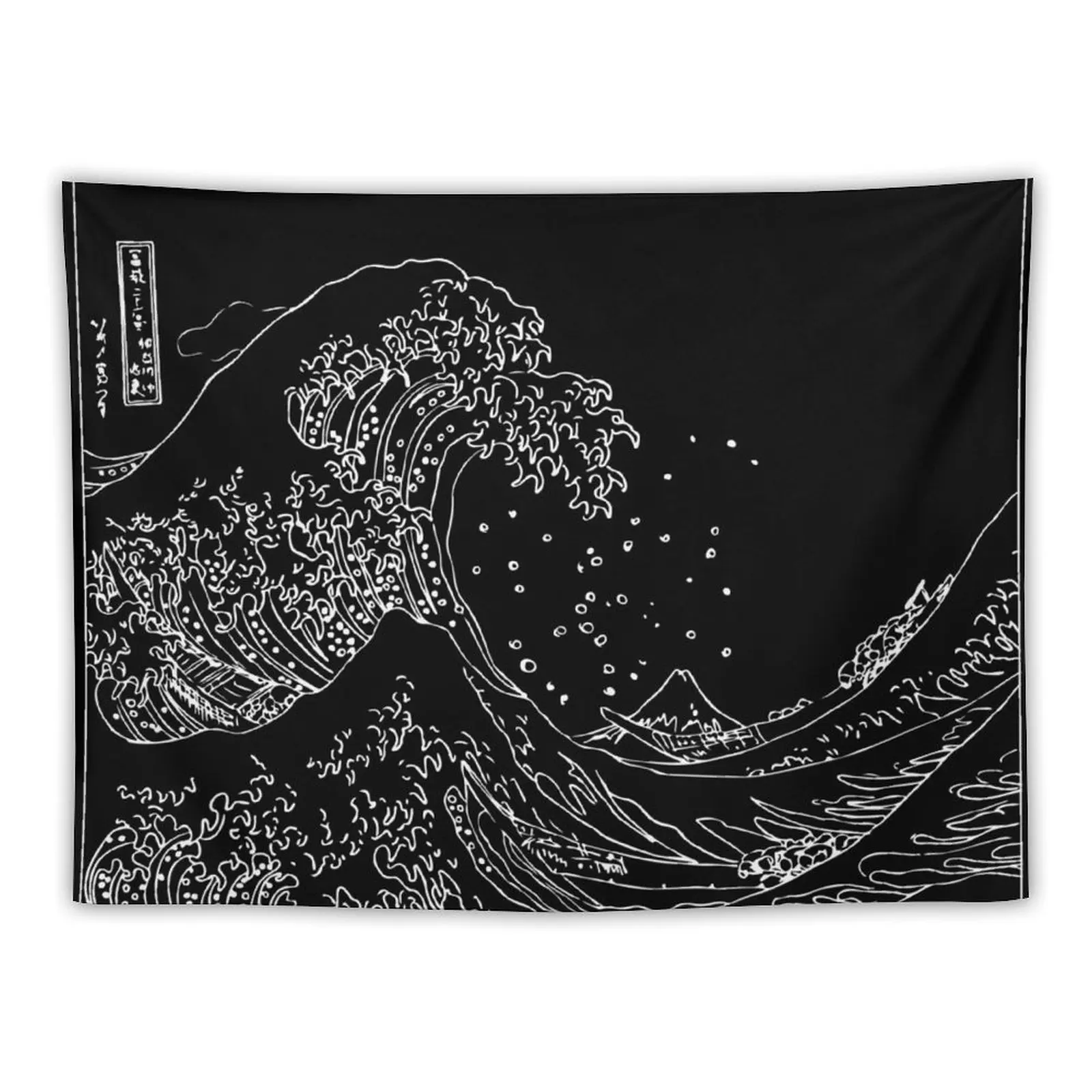 Great Wave Outline Black and White Tapestry Wall Art Bedrooms Decorations Wall Carpet Decorative Wall Tapestry