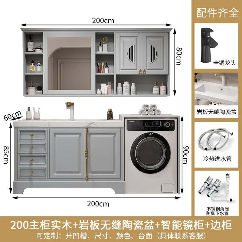 TP-2  rock slab washing machine integrated bathroom cabinet combined bathroom hand washing basin cabinet
