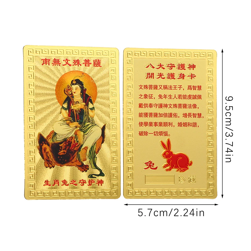 Amulet Card Twelve Zodiac Gold Foil Card Natal Card Metal Buddha Card Eight Guardian Gods Card Buddha Protector Heart Sutra Card