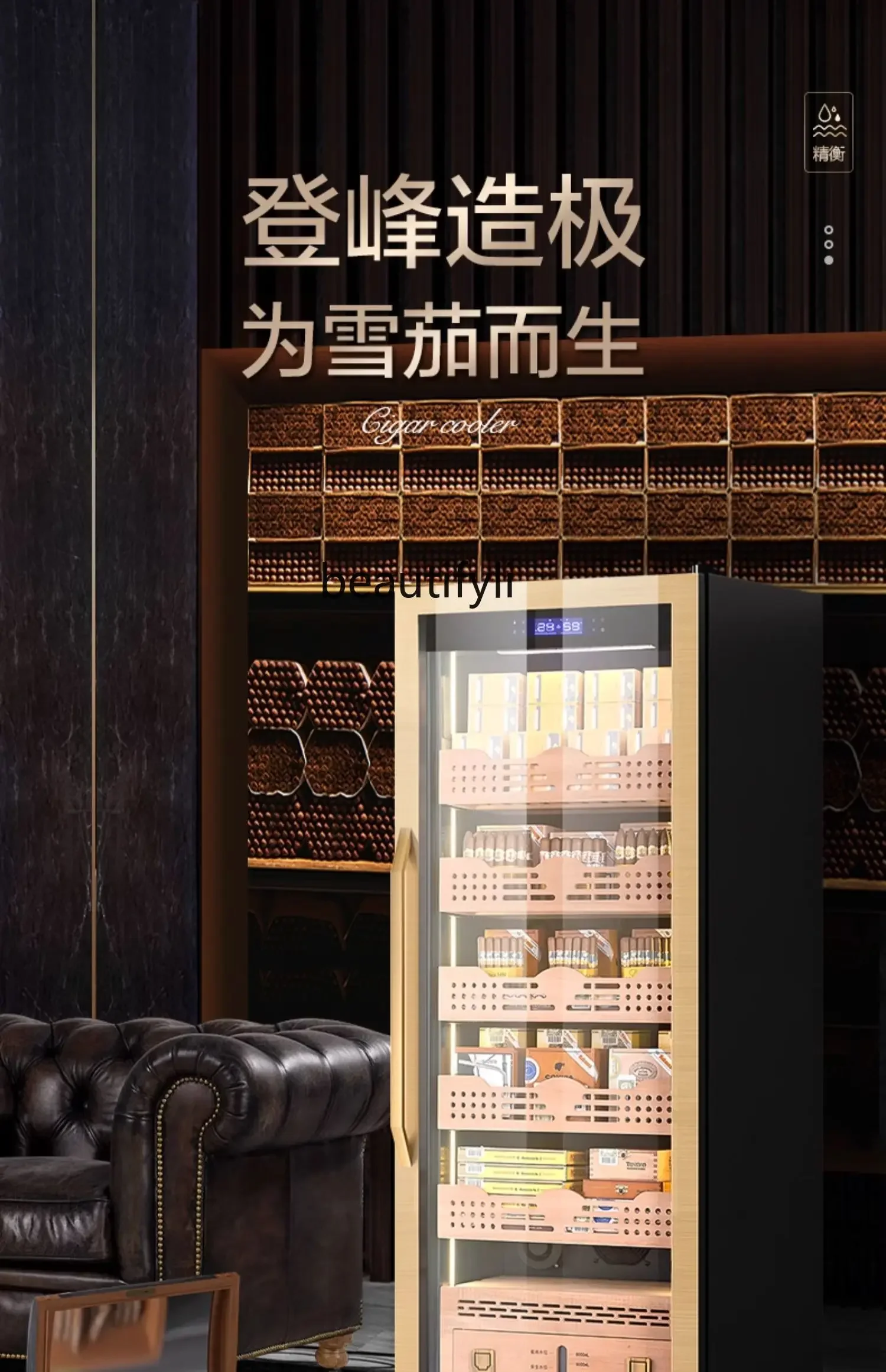 

Cigar cabinet constant temperature and humidity remote WIFI control air-cooled cedar wood alcohol cigarette cabinet