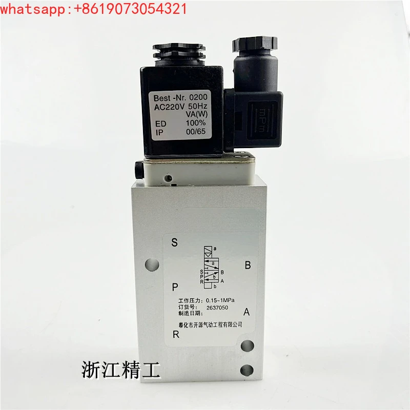 Pneumatic components 2637050/2637050F/B 2637250 two-position five-way, solenoid valve, coil