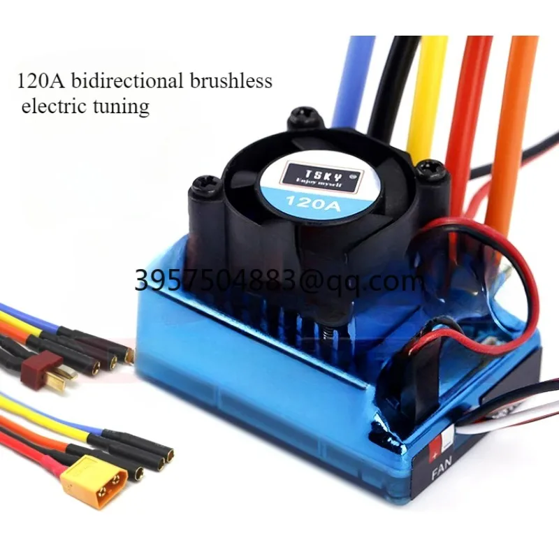 

TSKY 120A brushless ESC two-way with brakes HSP unlimited ring Qiweili off-road flat running big foot remote control car
