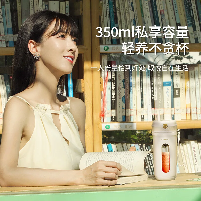 휴대용 과즙기, 다기능 소형 미니 주스 컵 가정용 전기 주스 컵