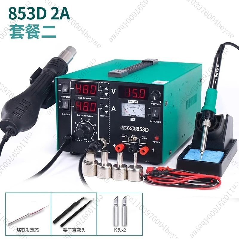 853D Intelligent Hot Air Gun Desoldering Station Three-in-one 30V 5A Constant Temperature Electric Soldering Iron